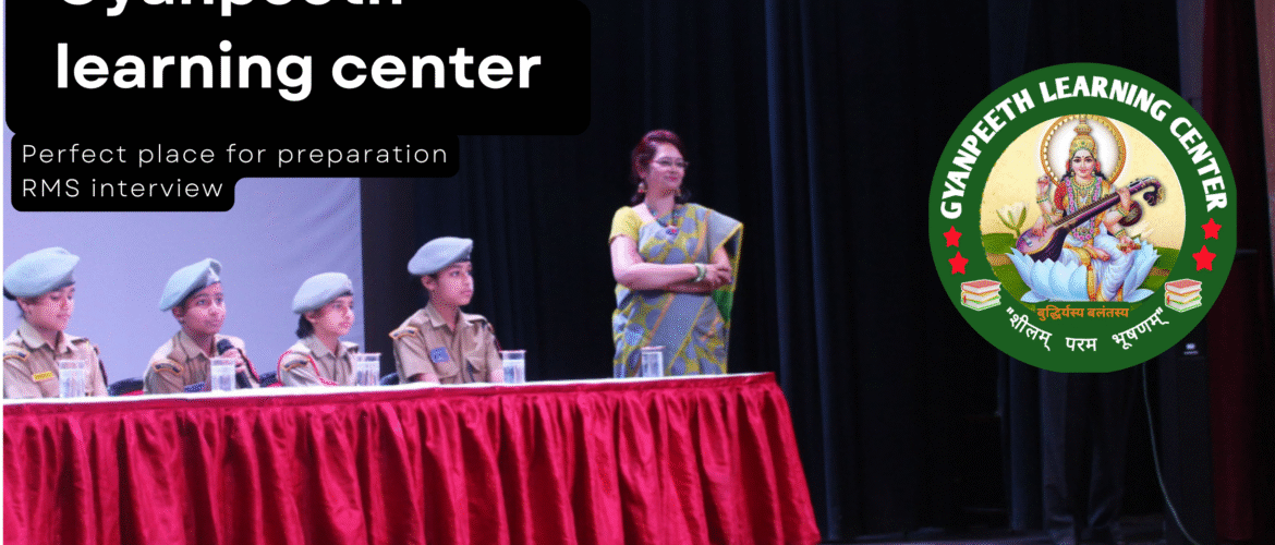 RMS interview preparation