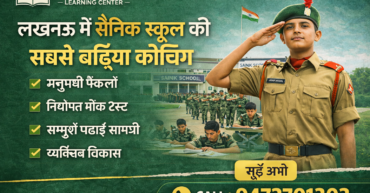 Lucknow mein sainik school ki sabse badhiya coaching kaun si hai